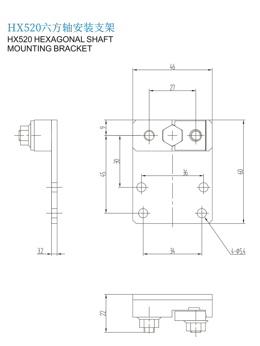 六方軸安裝支架.jpg